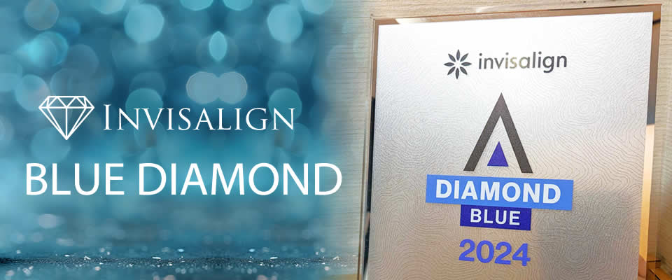 インビザライン・ダイヤモンド認定