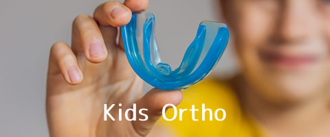 小児の取り外し式矯正装置